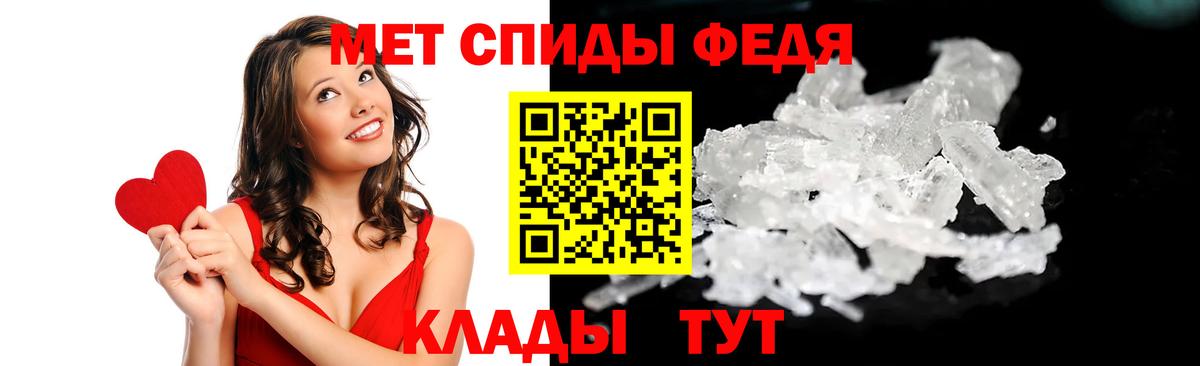 Чебоксары  АМФЕТАМИН 98%  Вход с VPN 