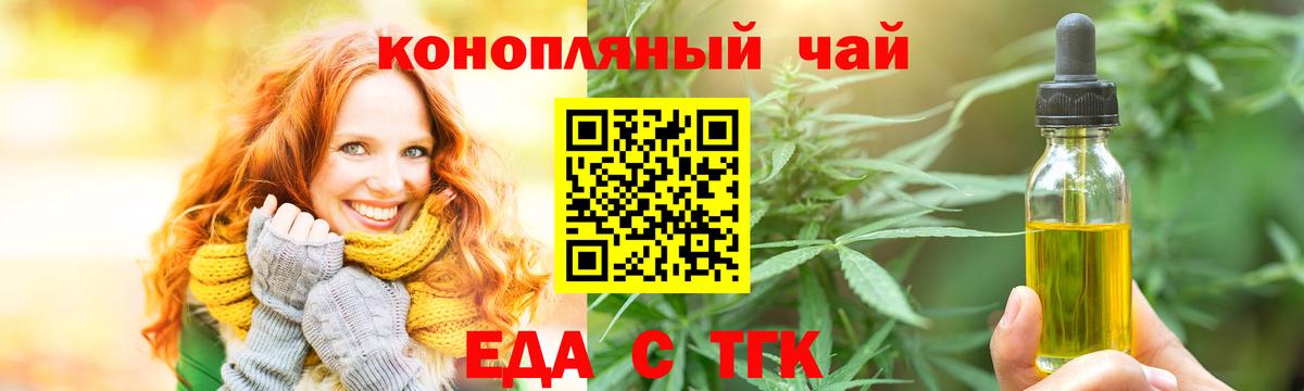 Canna-Cookies конопля Чебоксары