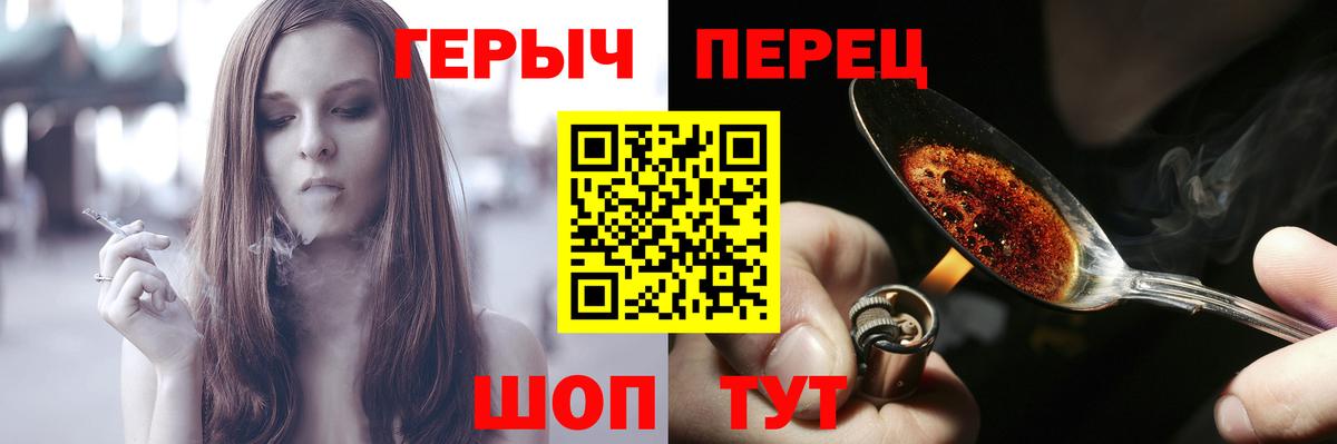 Героин Афган  Вход с VPN  Чебоксары 