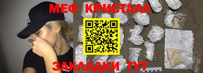 MESCALINE Малгобек