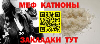 а пвп мука Мариинск
