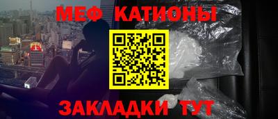 MESCALINE Малгобек