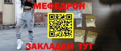 а пвп мука Малоярославец