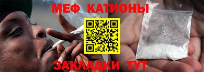 MESCALINE Малгобек