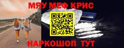 а пвп мука Малоярославец