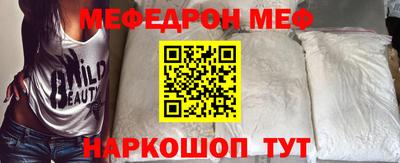 а пвп мука Малоярославец