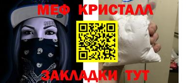 MESCALINE Малгобек