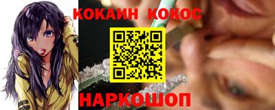 MESCALINE Малгобек