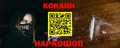 MESCALINE Малгобек