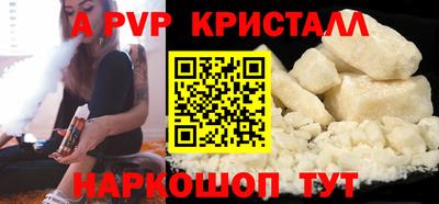 MESCALINE Малгобек