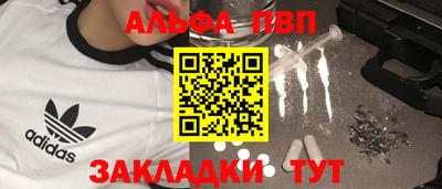 а пвп мука Мариинск