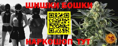 MESCALINE Малгобек