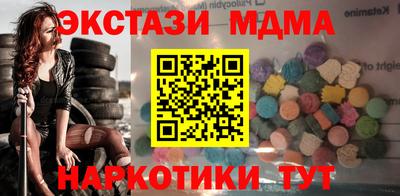 MESCALINE Малгобек