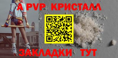 а пвп мука Малоярославец