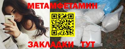 а пвп мука Мариинск