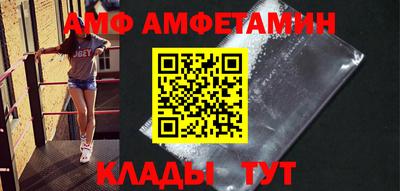 а пвп мука Мариинск