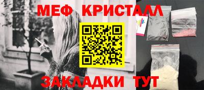 а пвп мука Малоярославец