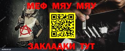 MESCALINE Малгобек