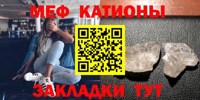 а пвп мука Мариинск