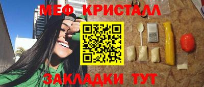 а пвп мука Малоярославец