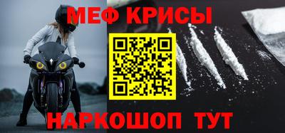 MESCALINE Малгобек