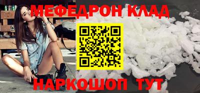 MESCALINE Малгобек
