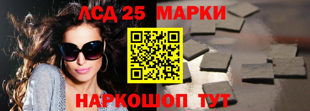 Лсд 25 экстази кислота  Лсд 25 экстази ecstasy  Лсд 25 экстази  Вход с VPN  Чебоксары 