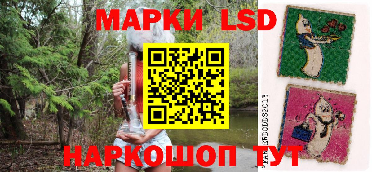 Марки NBOMe 1500мкг Чебоксары