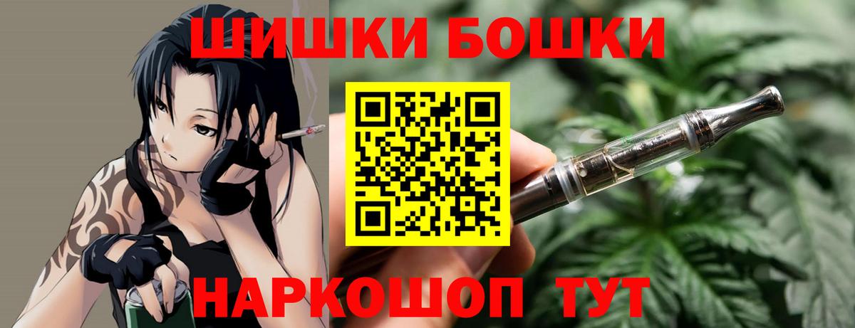 Чебоксары  Каннабис планчик  Каннабис AK-47  Вход с VPN  Шишки марихуана AK-47 